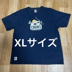 XL★Tシャツ★メンズ★WEB限定★CHUMS★チャムス★半袖★ネイビー★紺色のサムネイル