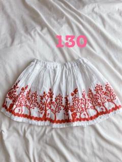 美品♡スカート130