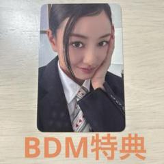 twice this is for bdm特典　ジヒョ