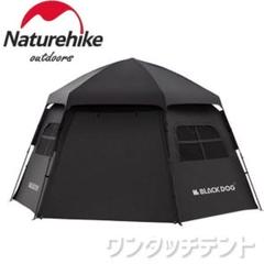 Amazon.co.jp: Naturehike屋外キャンプ2つの部屋1つのホールの