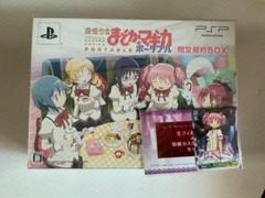 2025年最新】魔法少女まどか☆マギカ ポータブル 限定契約boxの