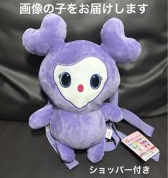 2025年最新】TWICE gigo サナ セットの人気アイテム - メルカリ