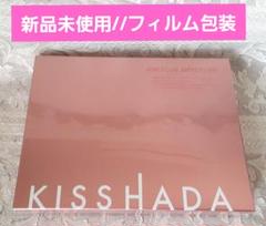 2025年最新】KISSHADAの人気アイテム - メルカリ