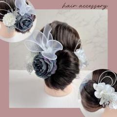 10【フローリストが作る】ヘアアクセサリー　髪飾り　成人式　卒業式　結婚式　和装