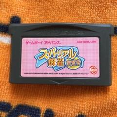 GBA スーパーリアル麻雀 ソフトのみ ゲームボーイ アドバンス