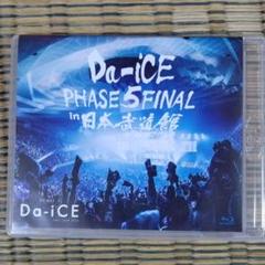 2025年最新】da－ice dvd ブルーレイの人気アイテム - メルカリ