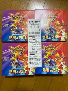 ポケモンカードゲーム 熱風のアリーナ 4BOX シュリンク無し
