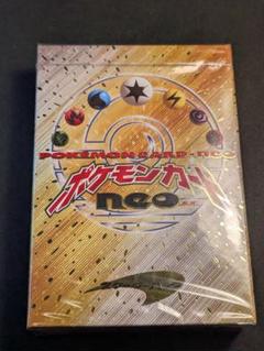 未開封② ポケモンカードneo スターターパック　箱傷みあり 未開封② ポケモンカードneo スターターパック 箱傷みあり