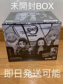 鬼滅の刃 ウエハース 20個入り 1BOX 新品 未開封