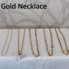 5本まとめ　ゴールド　ネックレス　GOLD チェーン　石　 HN刻印　R