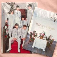 King & Prince 1st塊　グッズ King&Prince デビューコンサート グッズ