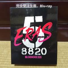 2025年最新】b'z 5eras blu-rayの人気アイテム - メルカリ