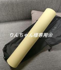 ★新品未開封★LAVA ヨガマット・ラグ・消臭除菌スプレーセット LAVA ヨガマット ヨガラグ マット入れ 除菌スプレー 4点セット