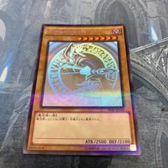 【未使用】遊戯王　黒魔導　ブラックマジシャン　23種　３コンセット 未使用】遊戯王 黒魔導 ブラックマジシャン 23種 3コンセット