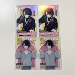 18TRIP エイトリ 輝矢宗氏 アニメイト特典 ミニカード ウエハース