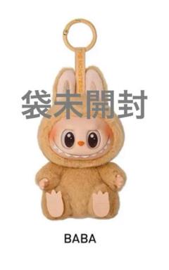 正規品/未開封 ラブブ Have a seat BABA ババ バブアシート 2025年最新】BABA labubuの人気アイテム - メルカリ