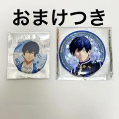 清峰葉流火 缶バッジ2点セット