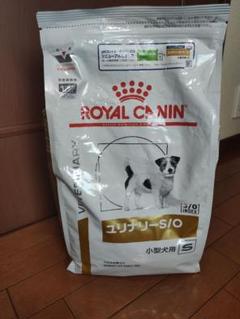 ロイヤルカナン 3kg ユルナリーs/o 小型犬用sサイズ