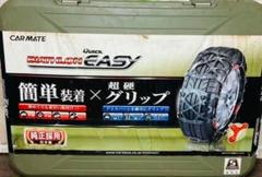 Amazon.co.jp: CARMATE QE10 Biathlon Quick Easy Non-Metal