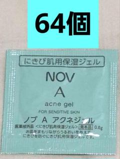 グルテンフリー(￣▽￣)様用　[新品 ・お買得】ノブⅢトライアルセット　9セット グルテンフリー(￣▽￣)様用[新品 ・お買得】ノブⅢトライアル