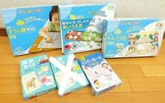 くもん　カード　※19個セット Yahoo!オークション -「くもん カード セット」の落札相場・落札価格