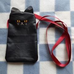 スマホショルダー 黒猫　おでかけぽーち　ガチャガチャ