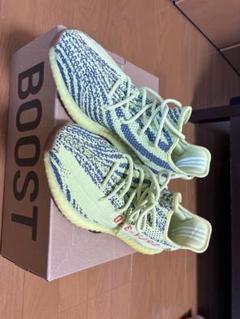 YEEZY BOOST 350V2