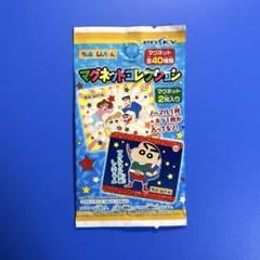 クレヨンしんちゃん　マグネットコレクション　マグネット2枚　2014未開封レトロのサムネイル