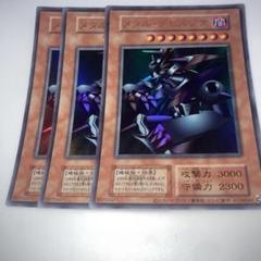 2025年最新】遊戯王カード大量まとめ売りの人気アイテム - メルカリ
