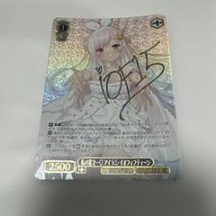 ヴァイスシュヴァルツ　アイラニ・イオフィフティーン　PSA９ m11165895762_1.jpg?1679635189