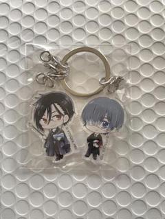 黒執事Ciel Phantomhive アクリルキーホルダー ぎゅぎゅっとアクリルキーホルダー 黒執事 -寄宿学校編-/シエル