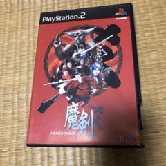 魔剣爻 初回限定版