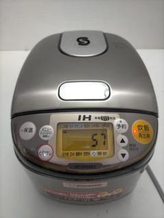 NP-GM05 ｜ IH炊飯ジャー ｜ 炊飯 ｜ 商品情報 ｜ 象印マホービン