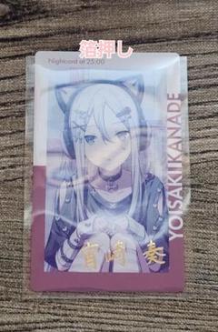 プロセカ　宵崎奏　エピカ　箔押し　13B