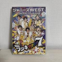 2025年最新】 ラッキィィィィィィィ7 dvdの人気アイテム - メルカリ