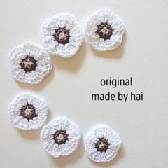■北欧風 flower＊白色＊レース 編み モチーフ■