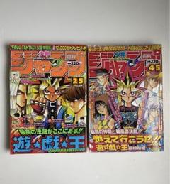 遊戯王シリーズ　漫画　セット売り　初版多数　帯・チラシつき　希少 遊☆戯☆王 全38巻完結 [マーケットプレイス コミックセット