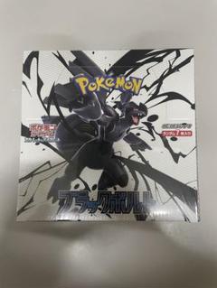 ポケモンカードゲーム ブラックボルト 1ボックス シュリンク付き