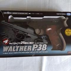 楽天市場】マルゼン ガスガン ワルサーP38 ac41 ブローバック