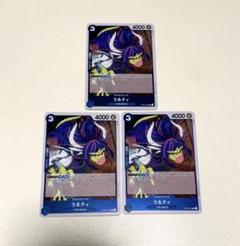 ワンピースカード　うるティ　R×3枚のサムネイル
