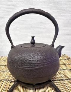 【SALE】 USED、美品 南部 15型 鍛治打袋鉉 喜徳)造 (及川 南部喜州 工芸品