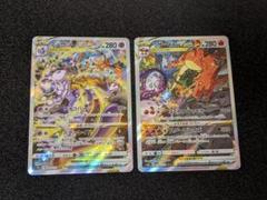 リザードンV VSTAR ミュウツーVSTAR SAR3枚セット　ポケモンカード リザードンVstar SAR ミュウツーVstar SAR 3枚セットプラス1枚