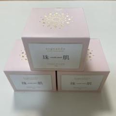 珠肌 フェイスジェルクリーム50g 3個セット 【新品 未使用】 珠肌 フェイスジェルクリーム50g 3個セット 【新品 未使用