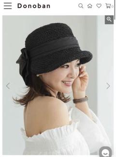 y*o様 【新品未使用】donoban kozue リボンクロッシュハット グレ 新しいコレクション 新品未使用】リボンクロッシュハットkozue