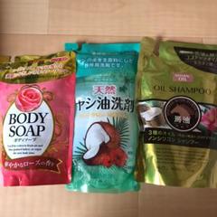 まとめ売り4