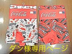 新品・福助 &コカコーラ コラボ品・LL成型ボクサーブリーフ前閉じ