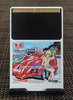 【中古】 PCエンジン/モトローダー２