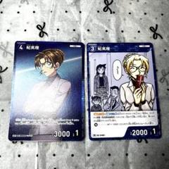 劇場版 名探偵コナン トレーディングコレクション カード 妃英理 H-26 劇場版 名探偵コナン トレーディングコレクション カード 妃英理