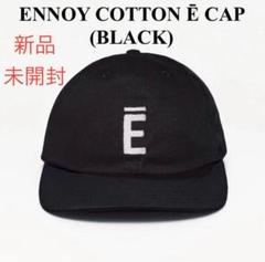 The Ennoy Professional エンノイ キャップ 新品未開封 新品未開封The Ennoy Professional エンノイ キャップ - メルカリ