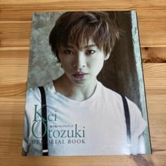 音月桂/Special DVD-BOX KEI OTOZUKI「音月桂」〈初回… 音月桂/Special DVD-BOX KEI OTOZUKI「音月桂」 - メルカリ